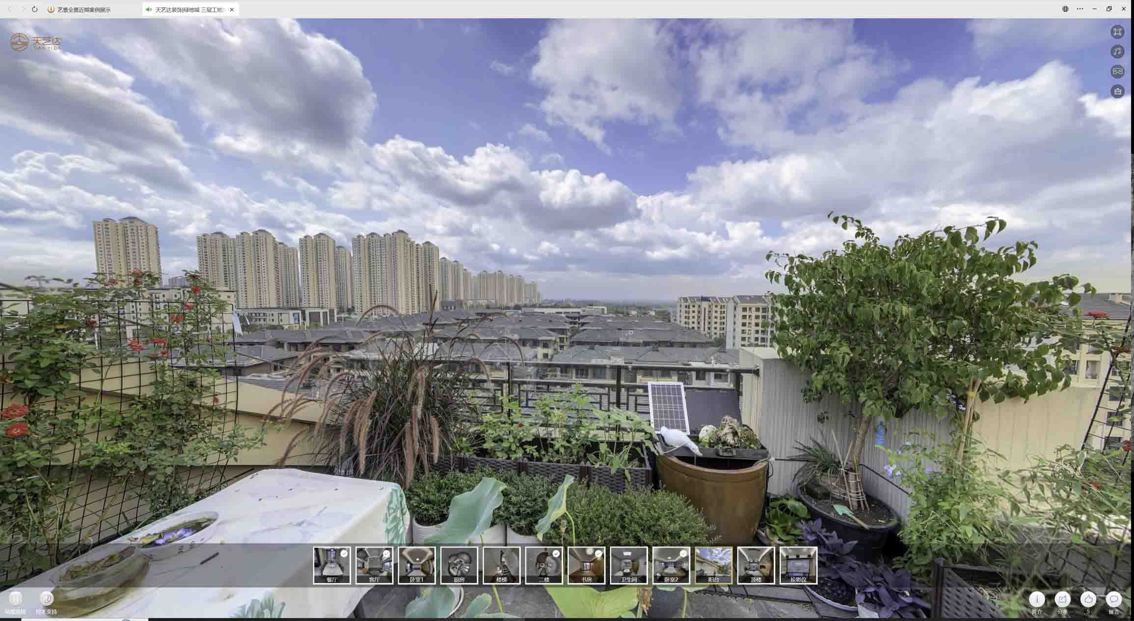 汉阴喻德江陶瓷馆